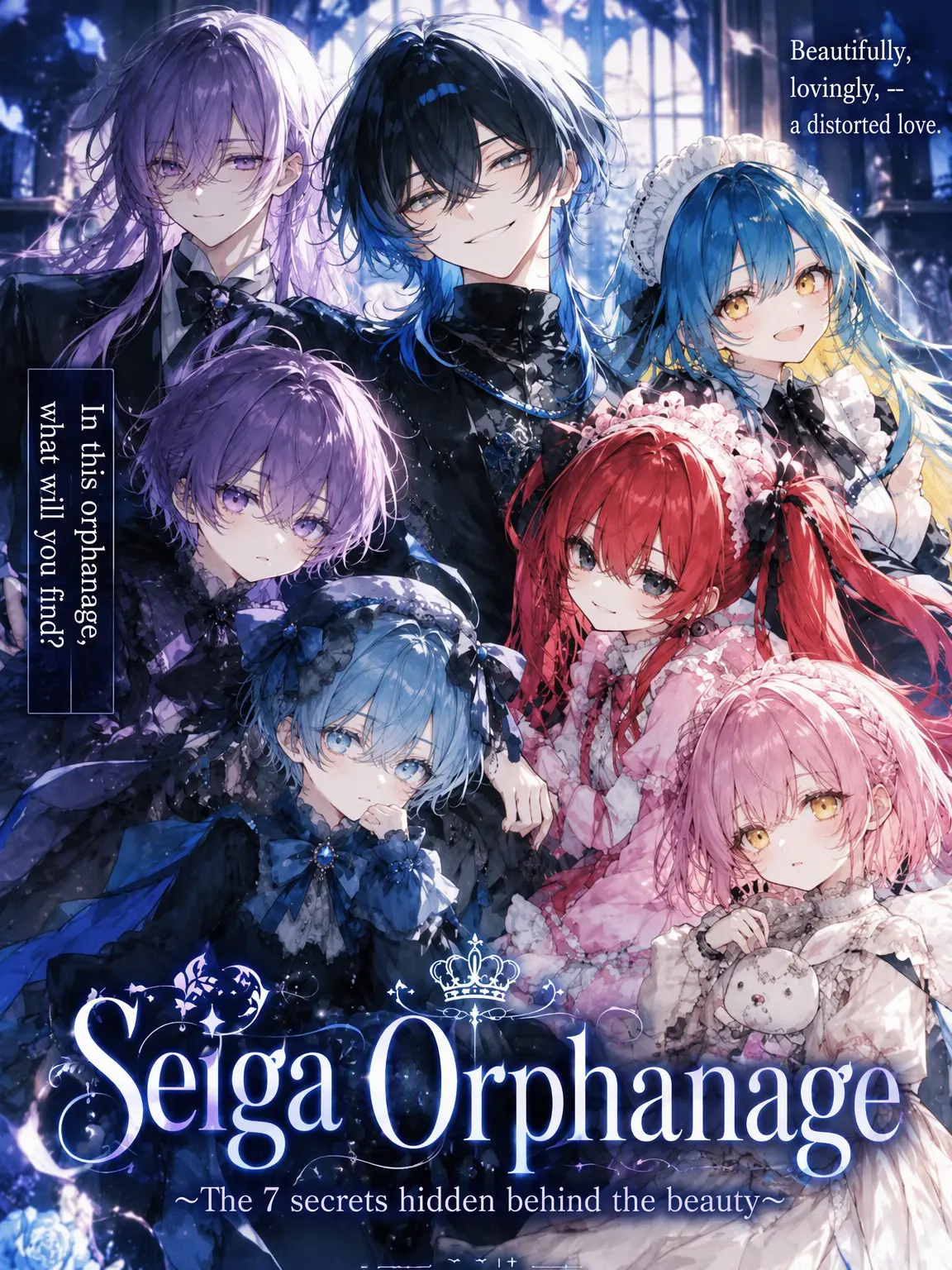 rei_ka_z의 Welcome to Seiga Orphanage