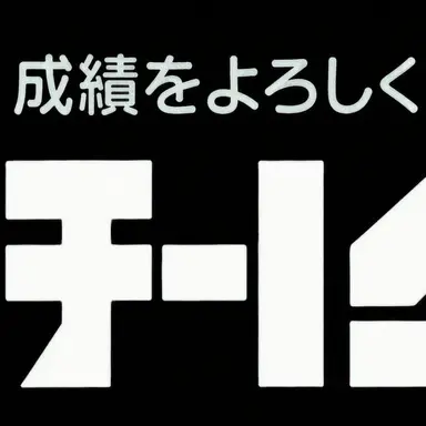 Profile image of チョン・スンジェ