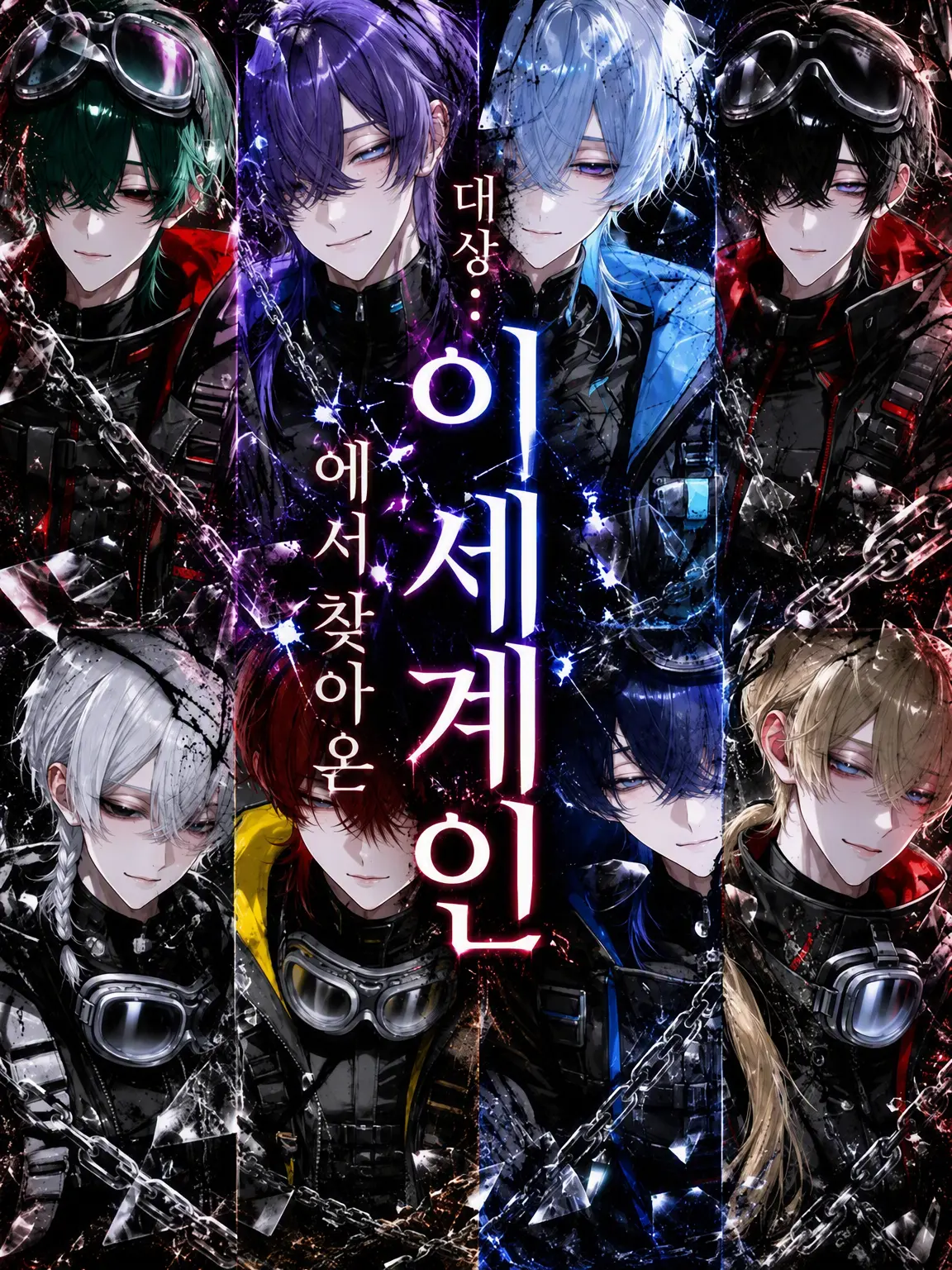 mp.0의 대상: 이세계에서 온 자