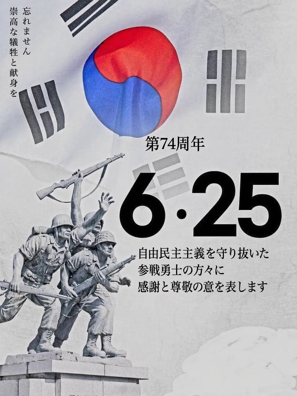 TartanTank3366의 洛東江、最後の阻止線
