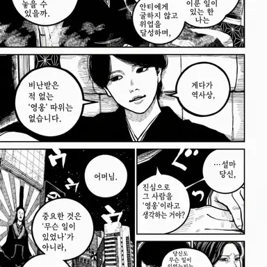 Profile image of 타이라 토노츠구