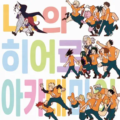 Profile image of 1학년 A반
