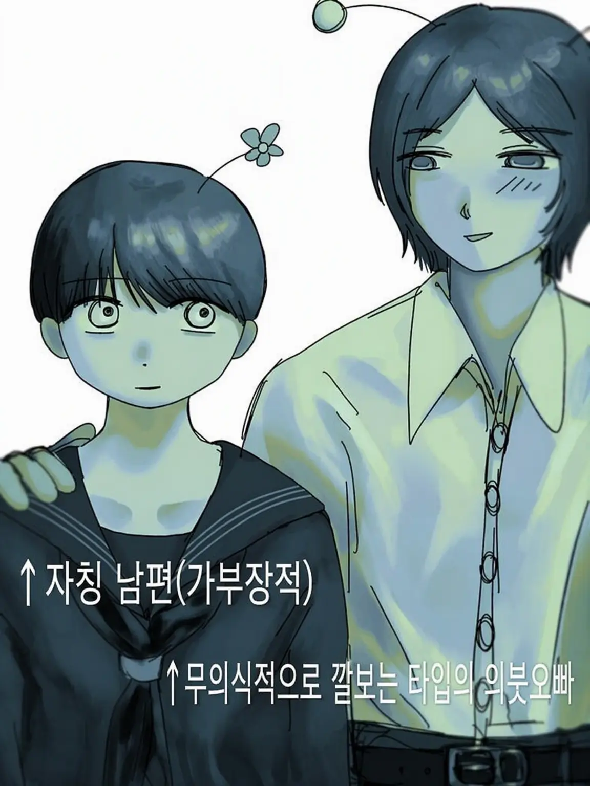 Namelooo_의 오니