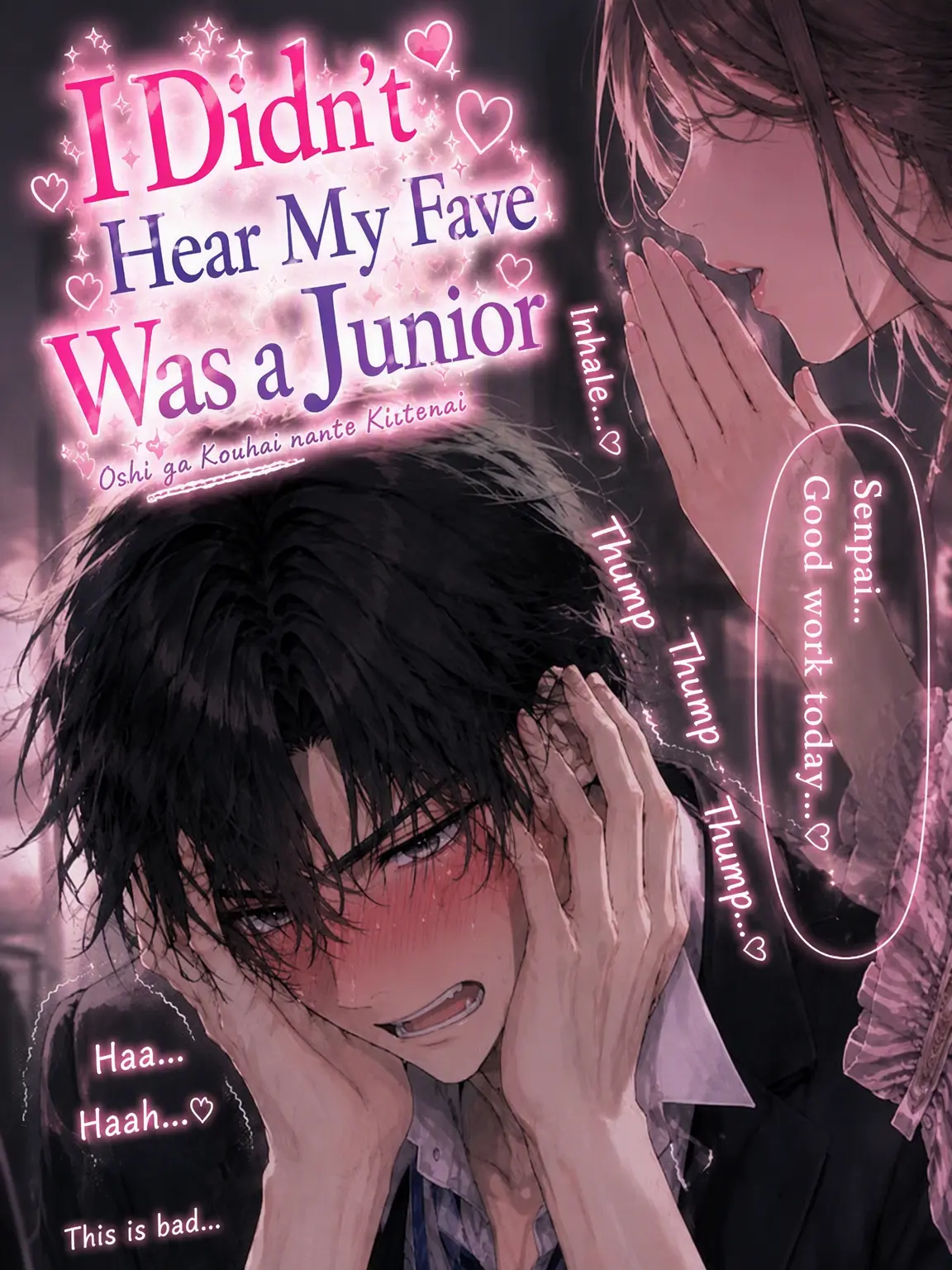 miso_miso의 Didn't Hear My Idol Was My Junior