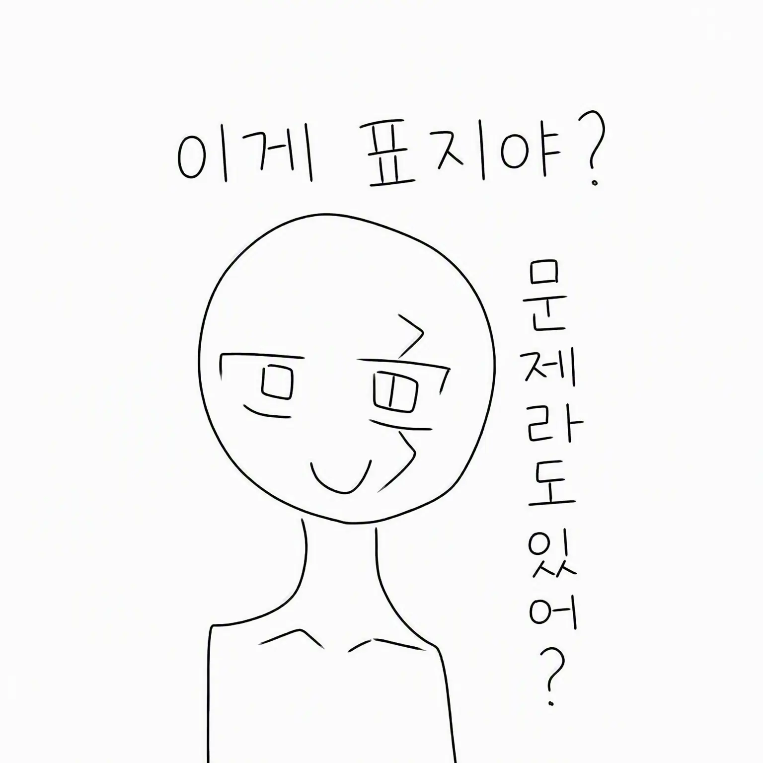henntai.Love_SIGKIN_SOLEN의 시그킨을 좋아하는구나 너