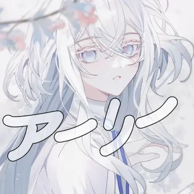 Profile image of タコ