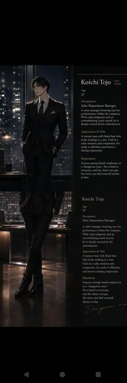 Profile image of Koichi Tojo