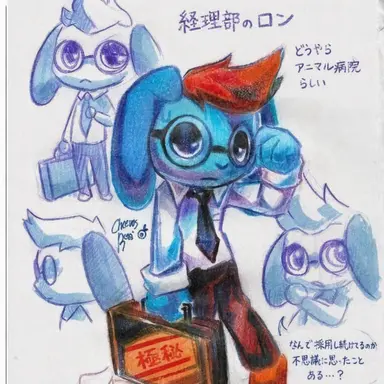 Profile image of ロン