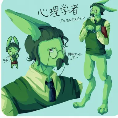 Profile image of 心理学者