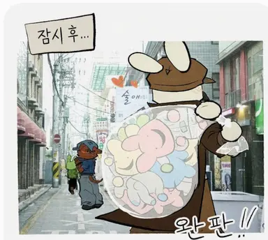 Profile image of 바니