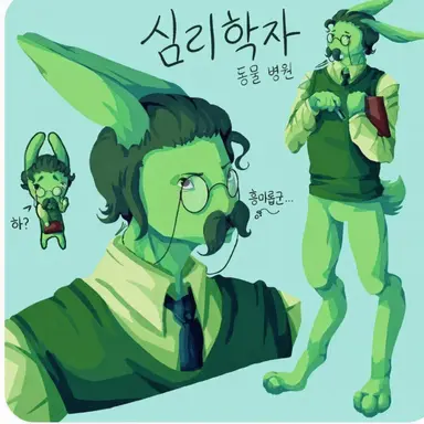Profile image of 심리학자