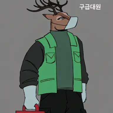Profile image of 구급대원