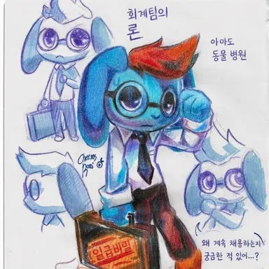 Profile image of 론