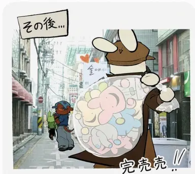 Profile image of バーニー