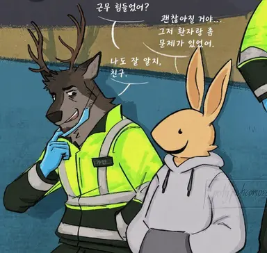 Profile image of 구급대원