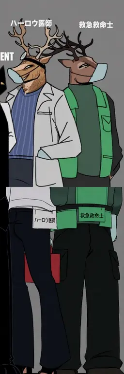 Profile image of 救急救命士