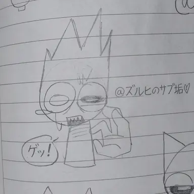 Profile image of オワックス