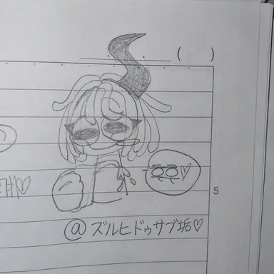 Profile image of ビネリア