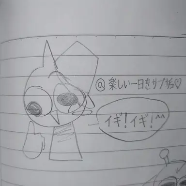 Profile image of ブラッド