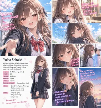 Profile image of Yuina