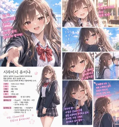 Profile image of 유이나
