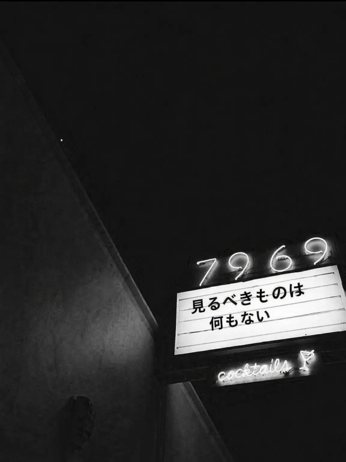 R4ISE의 Indigo Music