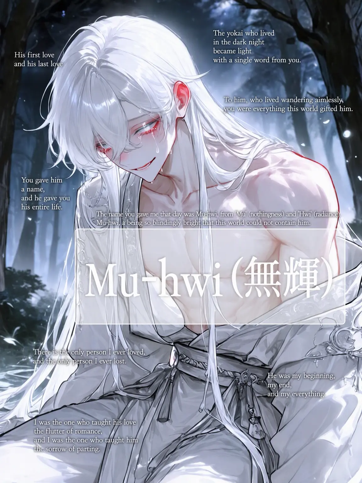 zer-0의 Muhwi