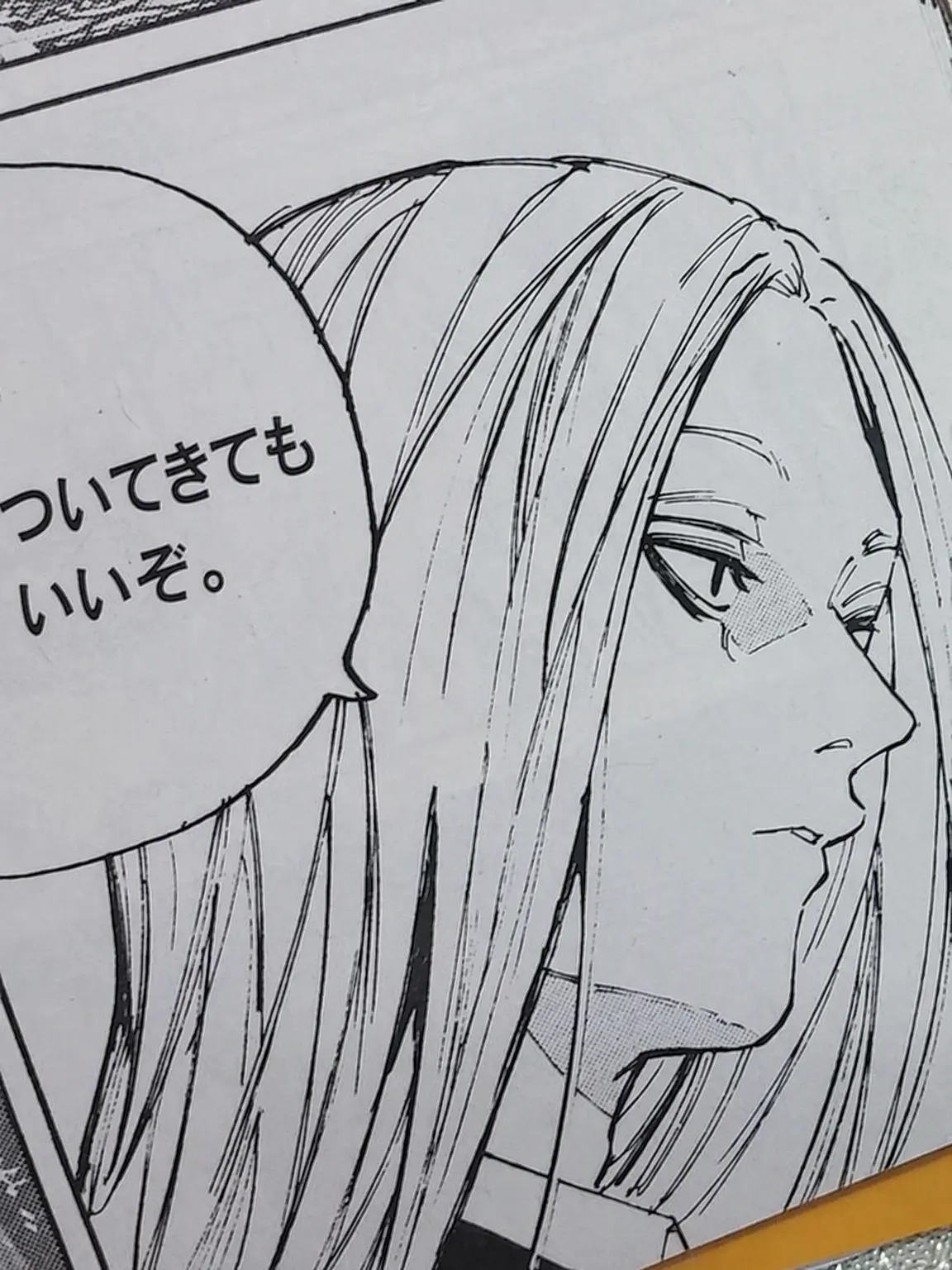 BIDA의 俺だって勉強は嫌いだ