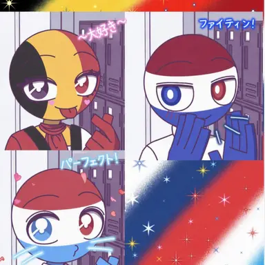 Profile image of ベネルクス3国