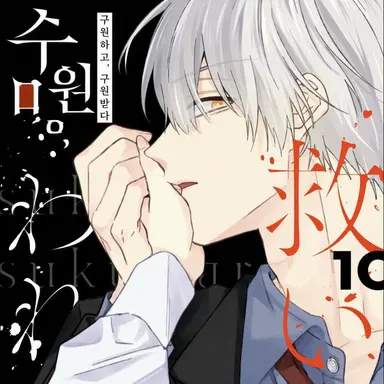 Profile image of 카이리