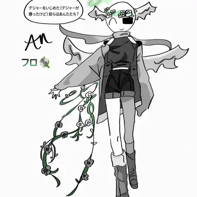 Profile image of フロ