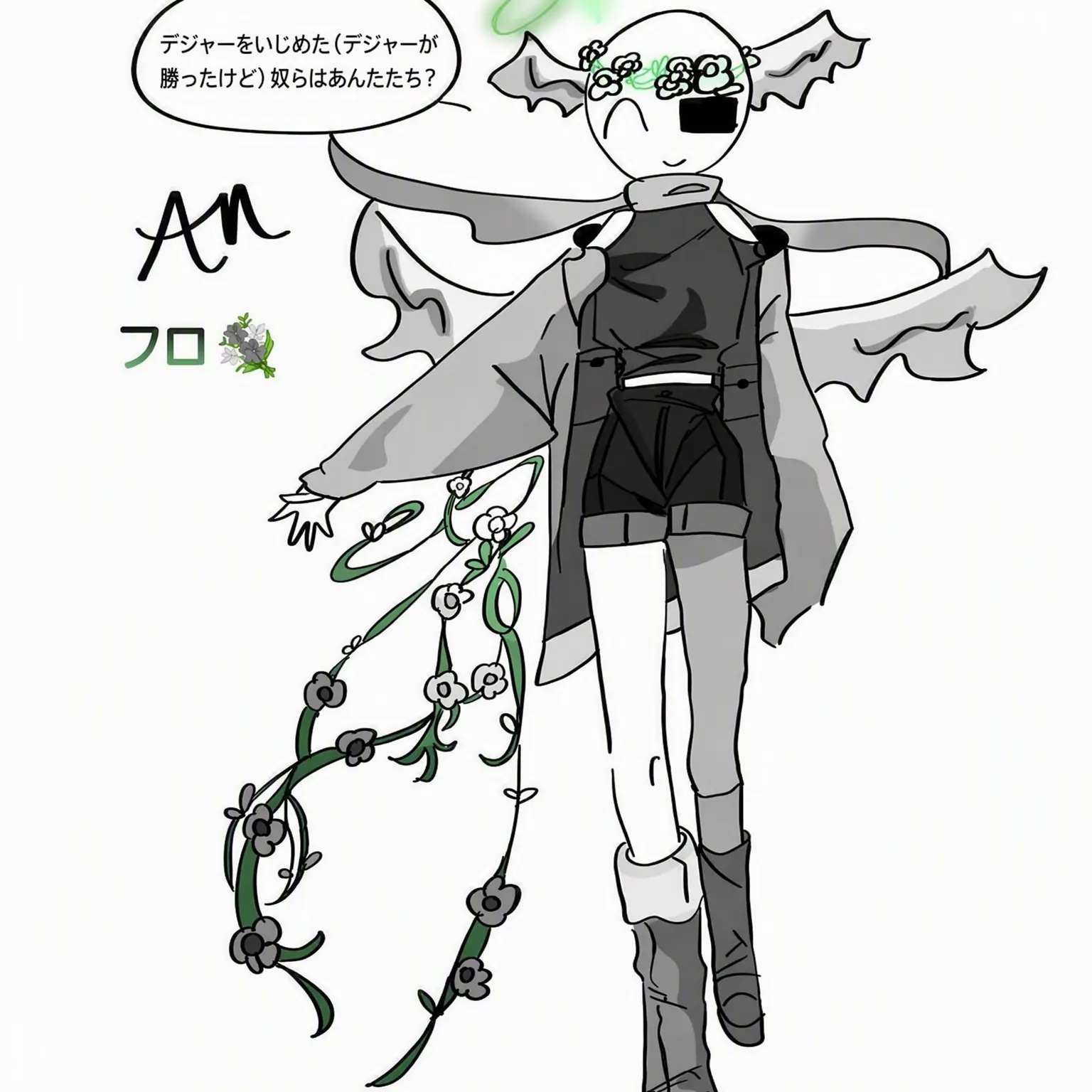 _Forsaken_의 幼馴染で婚約者