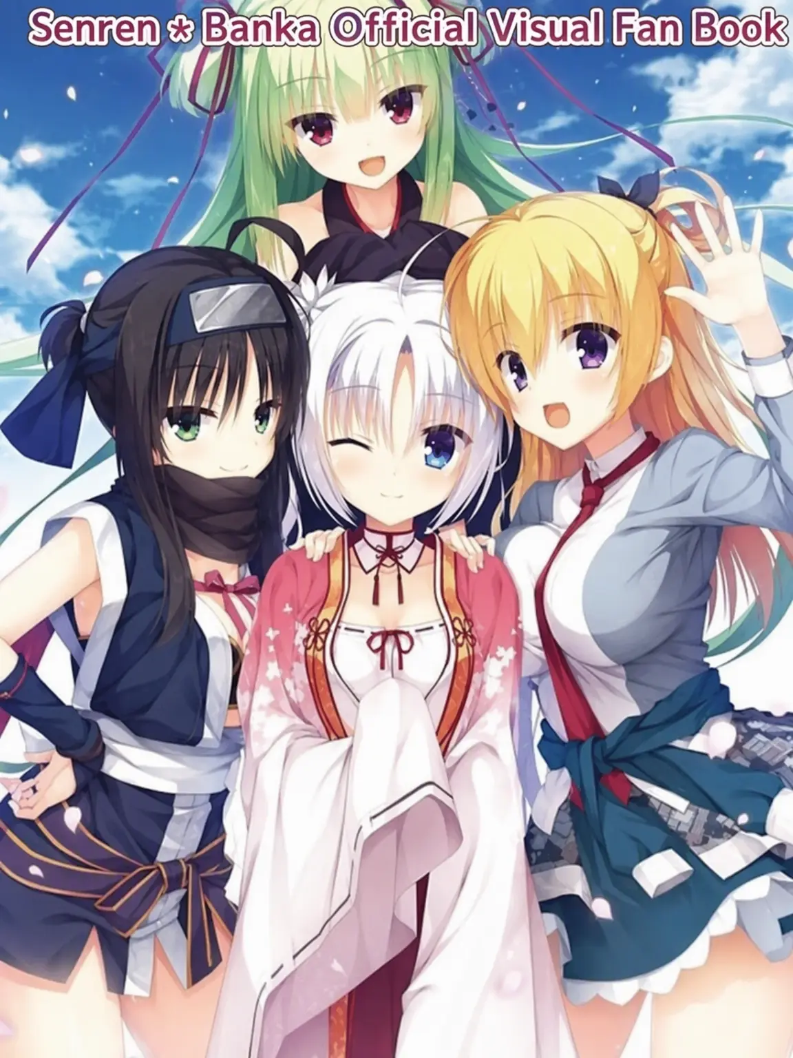 yuzubunka.com의 Senren * Banka