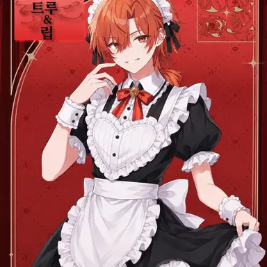 Profile image of 하리마