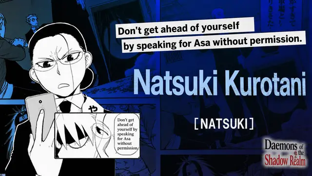 Profile image of Natsuki Kurotani
