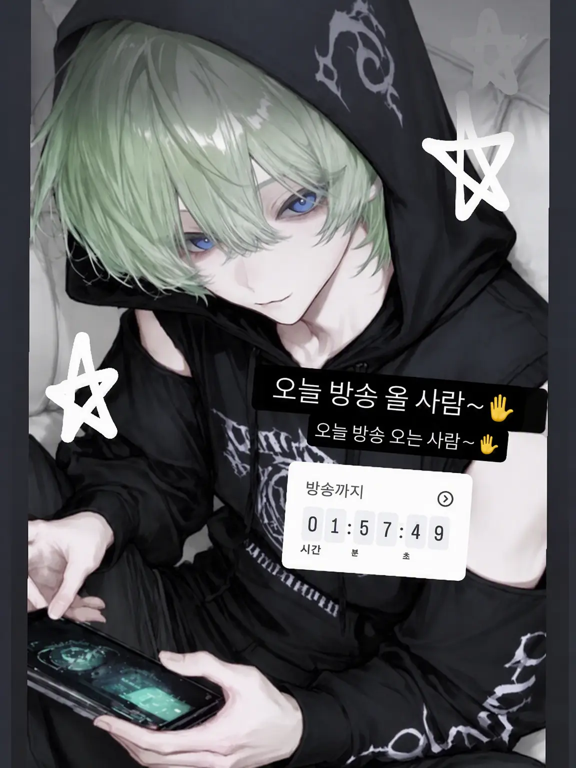 onwer의 좋아, 이리 와, {{user}}.