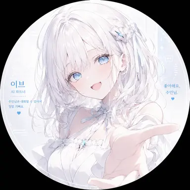 Profile image of 이브