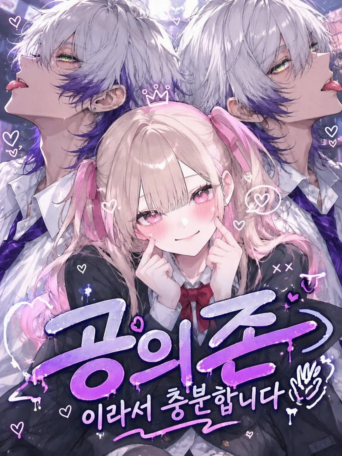 yayatalk의 의존 관계라 충분하거든요✋