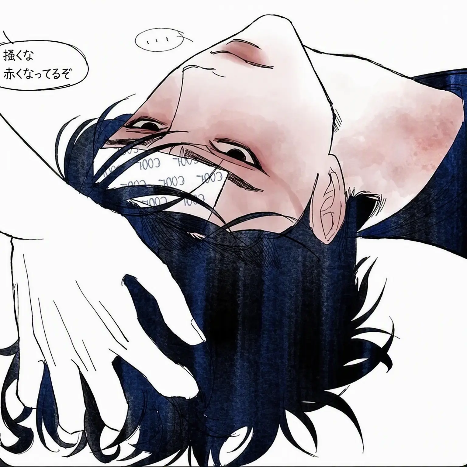 HAUR0711의 イ・テソク