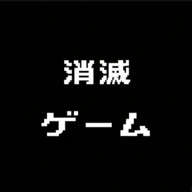 Profile image of ソミョル
