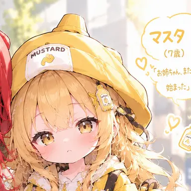 Profile image of マスター