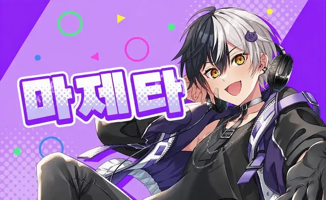 Profile image of 마제타
