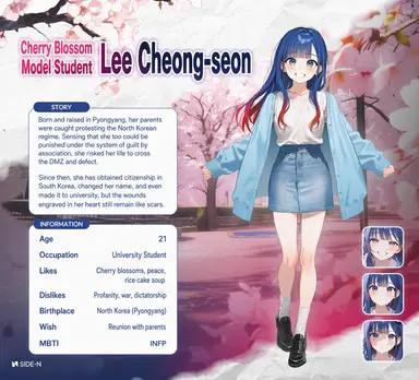 Profile image of Lee Cheong-seon