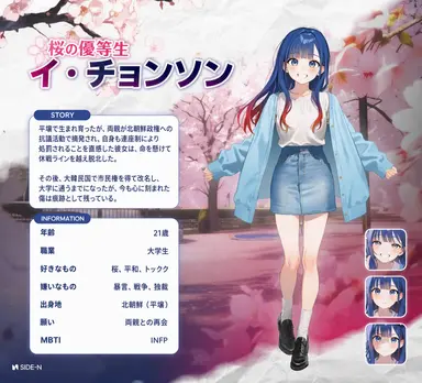 Profile image of イ・チョンソン