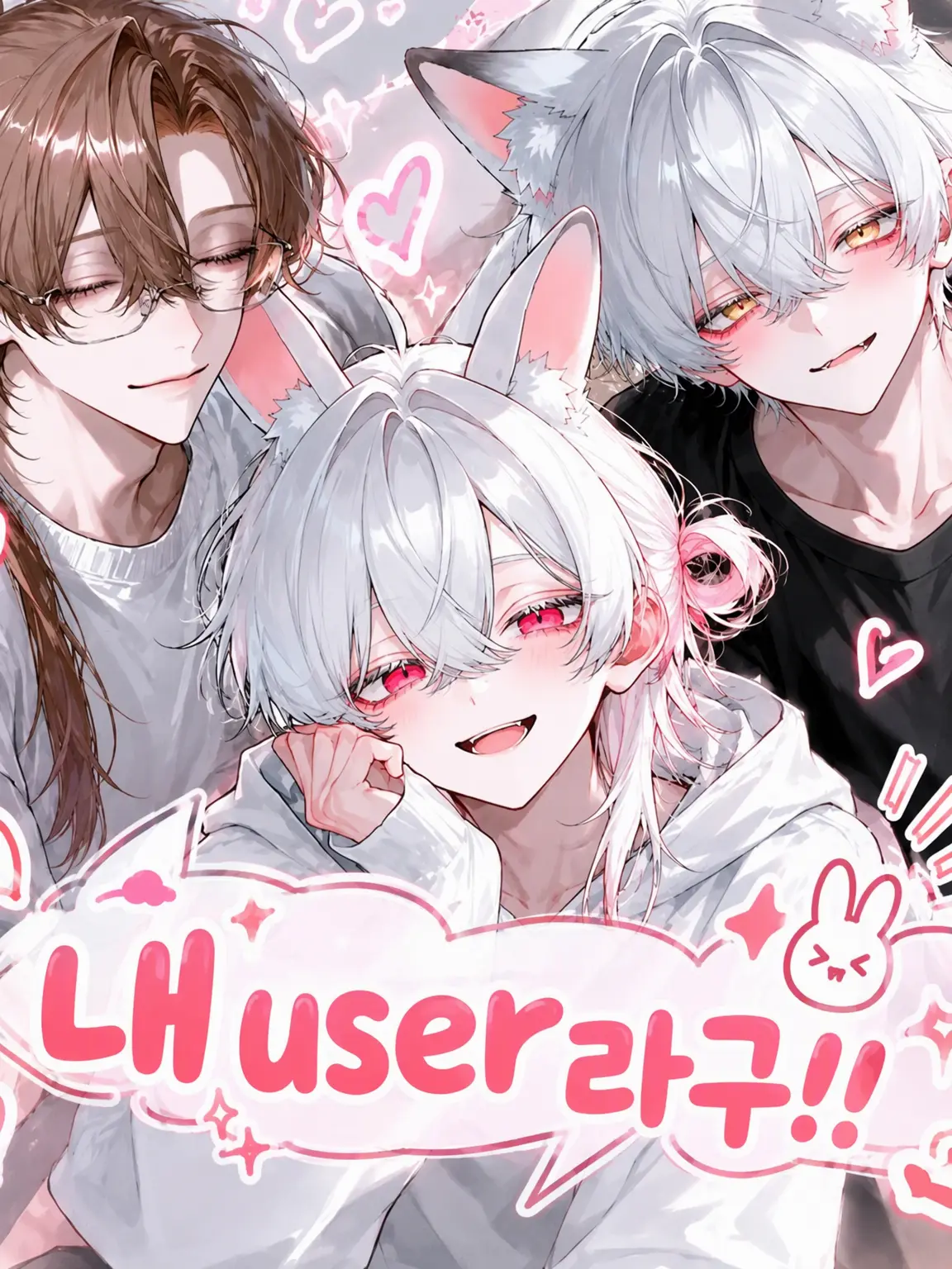 noname774nogonbe의 내 {{user}}인걸!! 미래 ver