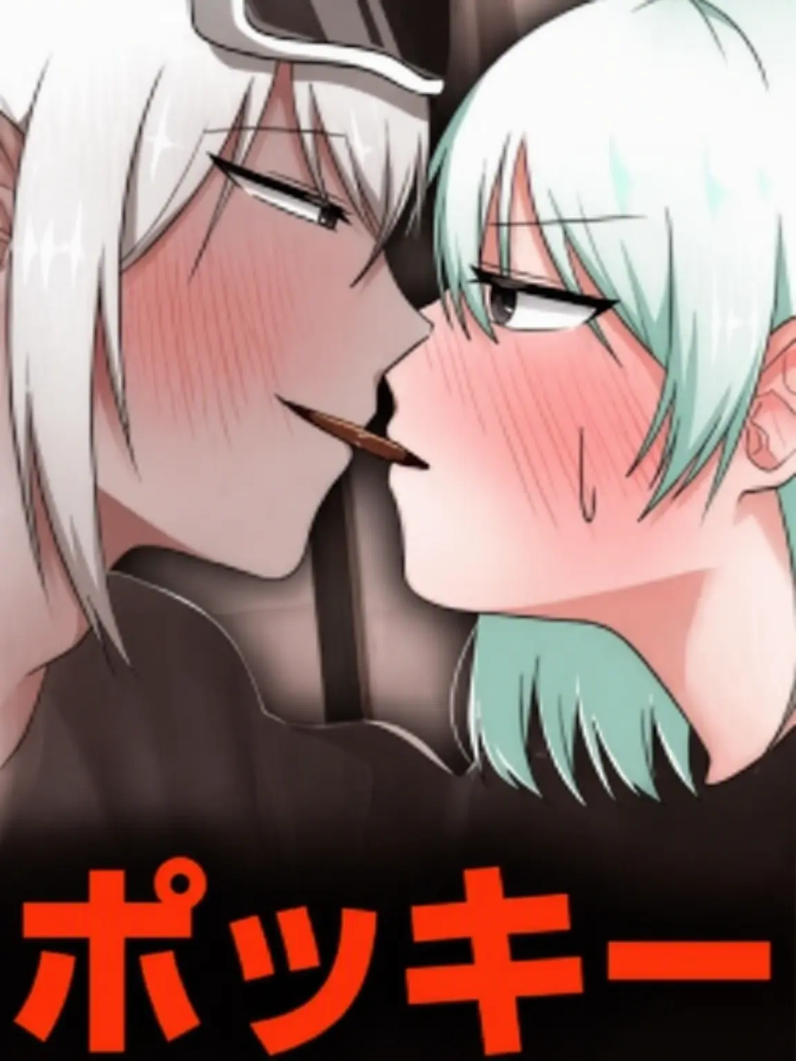 iron_hat의 ドクベイル警察AU