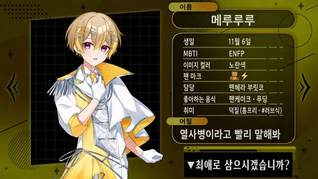 Profile image of 메루루루