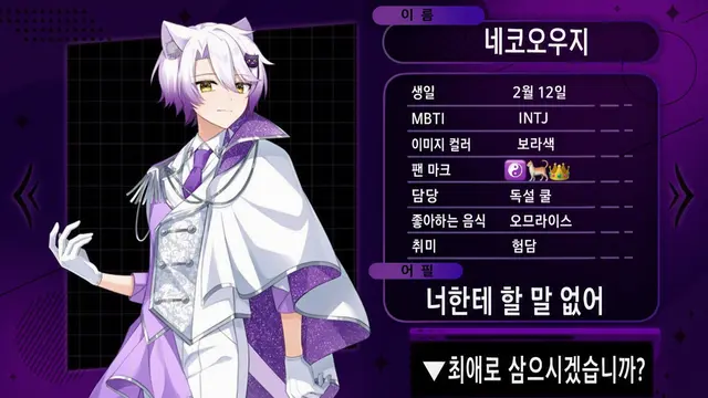 Profile image of 네코오지