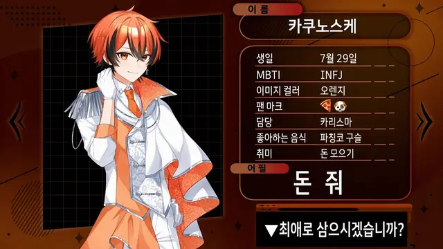 Profile image of 카쿠노스케