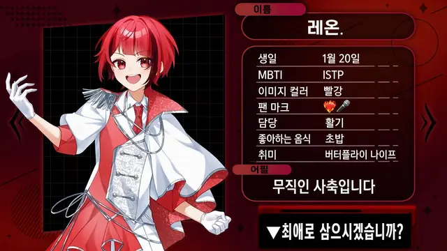 Profile image of 레온